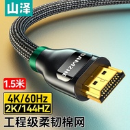 Yamazawa HDMI Cable Version 2.0 3D HD Video Cable Cotton Mesh Version 1/15m BK-15/20/30/100