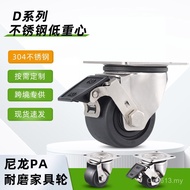 10cm High/Big Mac Pure Nylon Brake Low Center of Gravity Wear-Resistant Pulley Load-Bearing/Caster 2