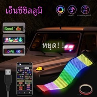 LED Matrix แผงพิกเซล USB 5V แอดเดรส RGB รูปแบบ Graffiti เลื่อนข้อความภาพเคลื่อนไหวจอแสดงผลรถ Shop บล