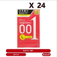 Okamoto Zero One (LSIZE) 3 pieces set of 24 pieces undefined - okamoto零一个（lsize）3件24件