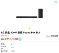 LG 樂金 300W 無線 Sound Bar SL4