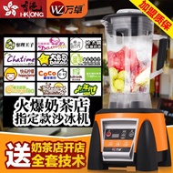 Sand ice Crusher commercial ice tea shop A8 Sha Wan of Hong Kong Zhuo ice Crusher ice Blender juicer