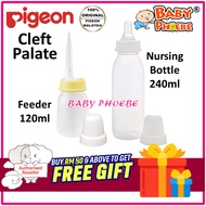 Pigeon Baby Cleft Lip & Palate Soft Silicone Palate 120ml / PP Nursing Bottle 240ml