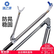 Source of fishing fishing Fort stainless steel bracket to join Rod Rod Rod Rod Rod Rod holder