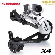 SRAM 速聯 X4後撥 X5指撥 登山自行車變速指撥後撥 8速9速變速器