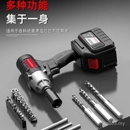 Multifunctional Lithium Battery Impact Household Electric Socket Set Wrench Brushless Electric Wrenc