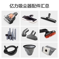 Yili6263A-12L Vacuum Cleaner Accessories Hypa Round Brush Head Hose Adapter Mite Removal Brush Sucti