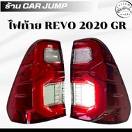 REVO ROCCO LED Tail Light 2015-2023 Show GR No Running Lights Number 3 Department Store Style With W