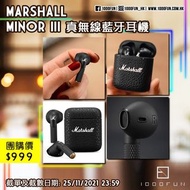 MARSHALL Minor III 真無線藍牙耳機