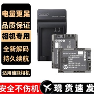 Suitable for Canon BP808 BP809 BP807 Camera Battery Charger BP-808 BP-819 BP827 FS100 FS406 FS46 FS3