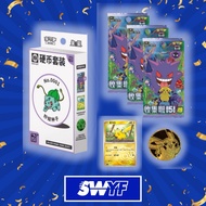 Pokemon TCG : Collect 151 Surprise Chinese Coin Box, 3x pack Gengar 151, Trading Card Game