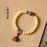 New Chinese-style cream-colored yellow Bodhi root bracelet for men and women, Buddhist beads, Bodhi 