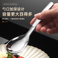 316 Stainless Steel Spoon Table Spoon Dessert Spoon Children's Spoon Spoon Household Eating Spoon Fo