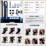 接受預訂：飛科電動理髮器成人兒童家用充​​電式剃頭刀推剪推子剪髮神器自己剪。售價$100一個(這貨品價格已經包括我去寄郵政局平郵郵費）只限用郵政局平郵寄貨給客。然後客自己去郵政局外面的郵政局智能櫃取貨