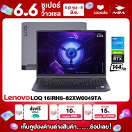 NOTEBOOK (โน้ตบุ๊ค) LENOVO LOQ 16IRH8-82XW0049TA 16" WUXGA 144Hz/CORE i5-13420H/16GB/SSD 512GB/RTX 4050 รับประกันศูนย์ไทย 3ปี