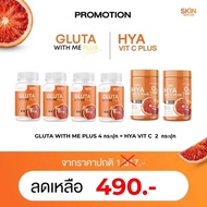 LIVE GLUTA WITH ME Blood Orange Gluta (original formula) 4 jars, plus 2 bottles of HYA VIT C, price 