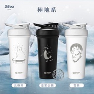 BlenderBottle Strada Sleek 限量特別款 不鏽鋼鎖扣式搖搖杯25oz