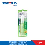 ORA2 ME MOUTH SPRAY MUSCAT MINT TYPE 6 ML.