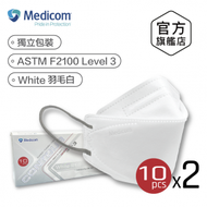 Medicom - Contour ASTM F2100 LV3 一次性使用立體耳掛式醫用口罩10個 獨立包裝(白色) x 2盒 #GMK216014_2