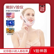 Skin Rejuvenation V Face Device Lifting Illuminating Beauty Device v Face Device v Face Massager