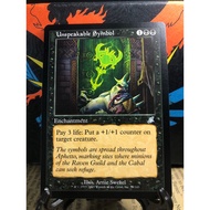 Unspeakable Symbol (LP-MB2-EN-MTG)