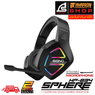 หูฟัง เกมส์มิ่ง SIGNO รุ่น HP-834 (Black) E-Sport 7.1 Surround แถมฟรี ที่แขวนหูฟัง