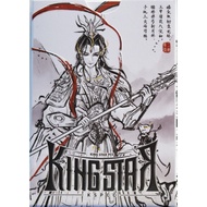 God Erlang V2 Playing Cards by KING STAR