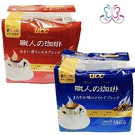 UCC Coffee drip coffee sweet aroma of 18P (Mild Blend, Mocha Blend)
