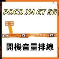 {With Electronic Invoice} POCO X4 GT 5G Boot Cable 22041216G Power Button Cable POCO X4 GT 5G Volume