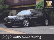 毅龍汽車 BMW 520D Touring 總代理 一手車 跑少 原漆 配備多