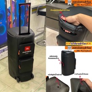 ผ้าคลุมลำโพง JBL Partybox 310 กันฝุ่นกันรอย ผลิตตรงรุ่น