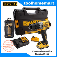 DEWALT รุ่น DCD706D2A สว่านกระแทกไร้สาย ไร้แปรงถ่าน 12V 2.0Ah
