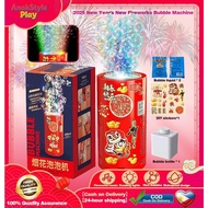 Electric Automatic Bubble Machine Fireworks Bubble Machine Night Party Bubble Machine Toys