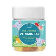 Softher Vitamin D3 Gummies วิตามินดี 50mcg วิตามินเด็ก เสริมสร้างสุขภาพกระดูก กล้ามเนื้อแข็งแรง และป