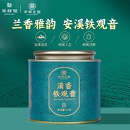 Ready Stock Impulse Type Anxi Fragrant Type Tieguanyin Oolong Tea 50g Orchid Fragrance Ration Tea Sm