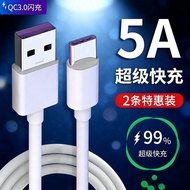 Suitable for New Style Palm Reader IReader A6 Electric Paper Book E-Book Reader Charger Cable Type-c