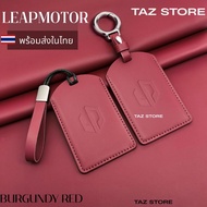 NFC Case LEAPMOTOR C10 B10 Luxury Model