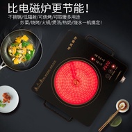 [ST] 2600WThree Ring Household Stir-Fry Electric Ceramic Stove High Power Convection Oven Smart Stove Desktop Barbecue N