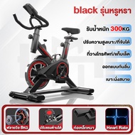 จักรยานออกกำลังกาย จักรยาน Spinning Spin Bike เครื่องปั่นจักรยาน แรงต้านแม่เหล็กเงียบ ปรับเบาะนั่งแน