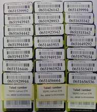 เบอร์มงคล เบอร์สวย 0ne2cll  AIS เบอร์เติมเงิน PG-A-9999-15999