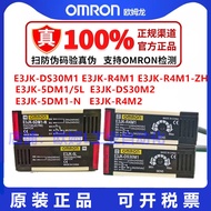 Omron E3JK-DS30M1 M2 E3JK-R4M1-ZH E3JK-5DM1/5M2/5L-N Photoelectric Switch