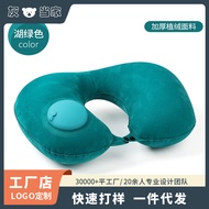 TPU Press Inflatable U-Shaped Pillow Milk Silk Inflatable Pillow Outdoor Portable Cervical Pillow St