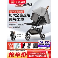 好孩子嬰兒推車超輕便攜口袋車可登機傘車可坐可躺加寬寶寶小推車
