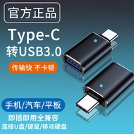 Mobile Phone u Disk Adapter Suitable for Huawei otg Adapter typec to usb3.0 with Light Android File 