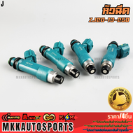 หัวฉีด MAZDA23 1.6(สีเขียว)12รู#ZJ20-13-250  **รับประกันคุณภาพ 100%ให้แบรนด์K-OKดูแลคุณ**