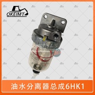 Excavator engine parts suitable for Isuzu6HK1Engine Oil Water Separator Assembly1132009600