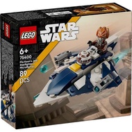 LEGO 75400 Star Wars: Plo Koon's Jedi Starfighter™ Microfighter