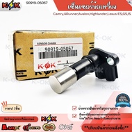 Crankshaft Sensor Camry 4Runner Avalon Highlander Lexus ES GS IS 90919-05057