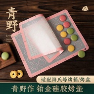 Macaron Heat-Resistant Silicone Baking Mat High Temperature Resistant Silicone Baking Mat Kneading M