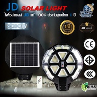 JD Solar lights ไฟตุ้ม โซล่าเซลล์ 5000W โคมไฟโซล่าเซล พร้อมรีโมท รับประกัน 1ปี หลอดไฟโซล่าเซล JD ไฟสนามโซล่าเซล สปอตไลท์โซล่า solar cell JINFENG